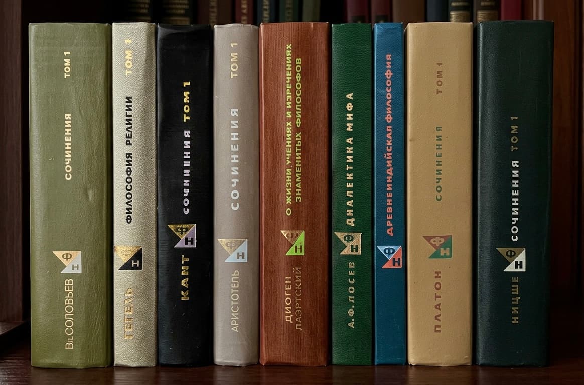 Корешки книг серии Философское наследие издательства Мысль